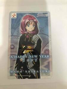 ときめきメモリアル2 未使用 美品 テレホンカード KONAMI ときメモ テレフォンカード テレカ ときメモ2　　　