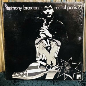 【美盤 '71 国内】LP★Anthony Braxton - Recital Paris 71 ☆洗浄済み☆