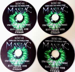 STRAY KIDS 2ND WORLD TOUR MANIAC IN JAPAN TOKYO 国立代々木競技場第一体育館 2022.07.26 2022.07.27 2days 両日 4枚組 日本語音声