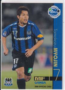 2008 Gamba Osaka Distribution Card Tomokazu Myojin