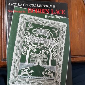 Art lace collection Ⅱ New design in BOBBIN LACE