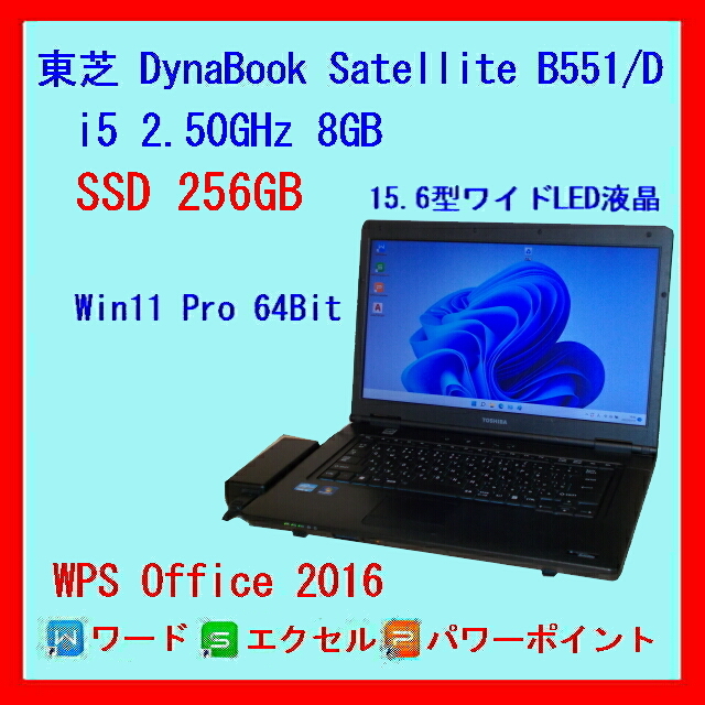 絶賛 ThinkBook 美品>LIFEBOOK SH75 Gen i5/8G/SSD 512G/Office 新品