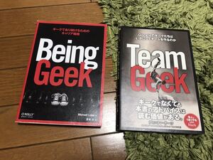 【お得/セット売り】Team Geek Googleのギークたちはいかにしてチームを作るのか / Being Geek ―ギークであり続けるためのキャリア戦略