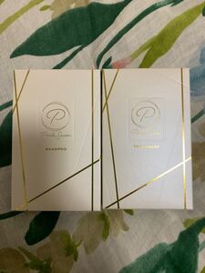 ベルルセボン シャンプー&トリートメント