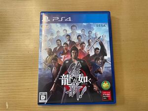 PS4 龍が如く維新 龍が如く0 龍が如く0誓いの場所 ソフト SEGA