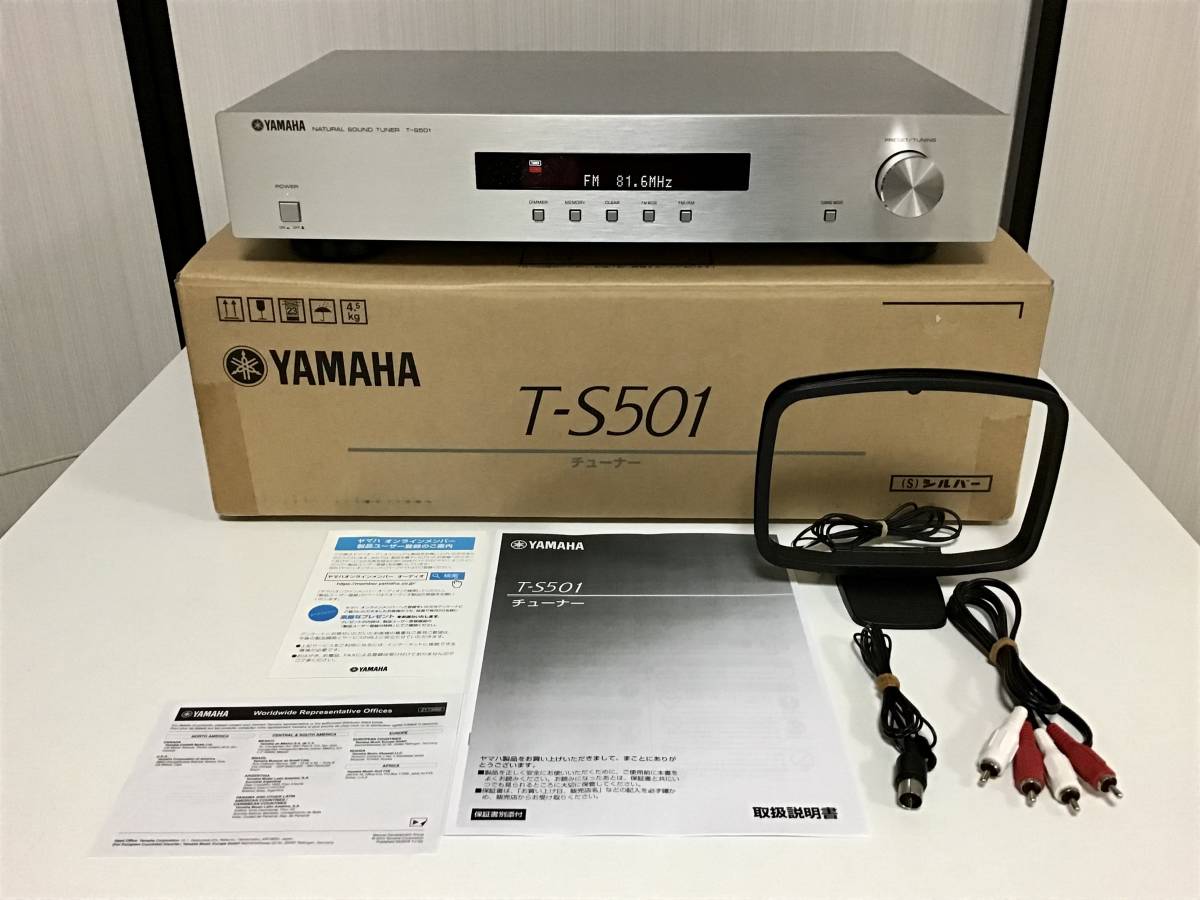 ヤマハ チューナー T-S501(S)シルバー AV周辺機器 | www.vinoflix.com