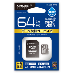 新品：HIDISC microSDXCカード 64GB class10
