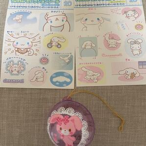 サンリオ シナモン Twitterセレクションシール ヨーヨー 非売品 ノベルティ 限定