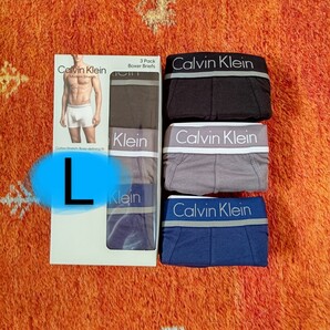 Calvin kleinカルバンクライン ボクサーパンツ Lサイズ 3枚セット