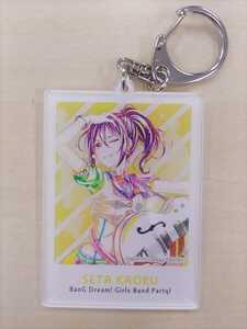 【瀬田薫】BanG Dream!　バンドリ！ ガールズバンドパーティ！ Ani-Art アクリルキーホルダー ハロー、ハッピーワールド！ 2020ver.