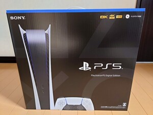 PS5 PlayStation5 本体 CFI-1100B01 デジタルエディション 新型 未開封 未使用 24時間以内発送