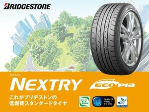 ネクストリー 165/55R15 75V 日本製 新品 2022年製 BS 正規品 ベーシック 低燃費 タイヤ ブリヂストン NEXTRY 4本送料込み25000円～ 
