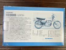 ♪♪レドバロン 世界の名車シリーズ SUZUKI GS1000S 金属製 ケース付き 美品 レターパックプラス520円♪♪_画像10