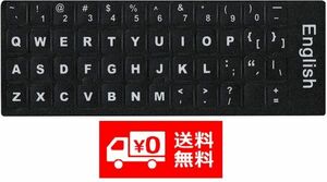 【新品】英語キーボードシール 黒地 白文字 キーボードラベル マット加工 English ブラック E278