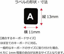 【新品】英語キーボードシール 黒地 白文字 キーボードラベル マット加工 English ブラック E278_画像3