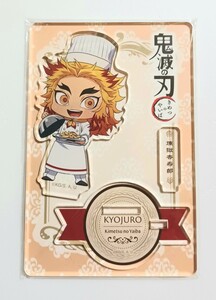 鬼滅の刃 ホテルモントレ アクリルスタンド 煉獄杏寿郎