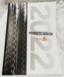 『2022 YAMAGA Blanks PRODUCTS CATALOG』 ヤマガブランクス 釣り具 カタログ