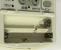 東芝　エアコン用リモコン　WH-F１G　中古品 赤外線発光チェック済み ②_画像8