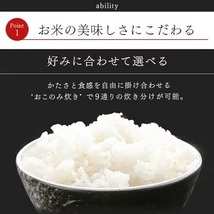 炊飯器 5.5合 IH アイリスオーヤマ 低糖質 RC-PD50 一人暮らし ジャー炊飯器 圧力IH おしゃれ 銘柄炊き 圧力IHジャー炊飯器5.5合_画像4