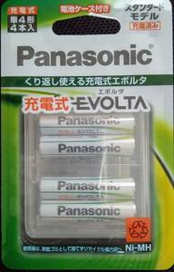 【新品】Panasonicエボルタ 充電式電池 単4形4本 BK-4MLE/4BC　即決あり
