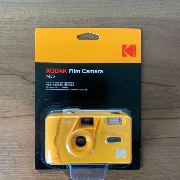 コダック Kodak M35 フィルムカメラ イエロー