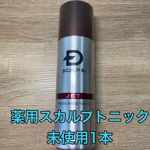 ANGFA スカルプD 薬用育毛スカルプトニック 育毛剤 180ml 医薬部外品 1本