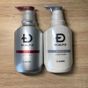 未開封 スカルプD 薬用スカルプシャンプー オイリー 薬用スカルプパックコンディショナー セット