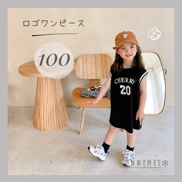 キッズ 子供 ロゴ ワンピース 100 ブラック 半袖 シャツ ノースリーブ 夏服