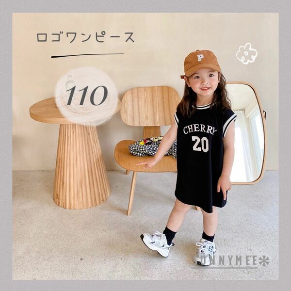 キッズ 子供 ロゴ ワンピース 110 ブラック 半袖 シャツ ノースリーブ