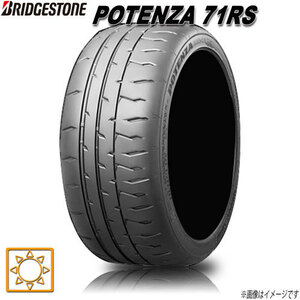 サマータイヤ 新品 ブリヂストン POTENZA 71RS ポテンザ 255/40R18インチ XL W 4本セット