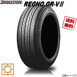サマータイヤ 送料無料 ブリヂストン REGNO GR-V2 レグノ 225/45R19インチ XL W 1本
