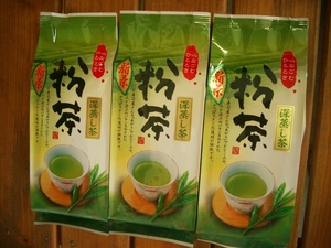 送料無料 2022年産 新茶(品種つゆひかり　かぶせ茶）粉茶 静岡県産 ２００g×３袋　カテキン 深蒸し茶　緑茶　 Green tea 