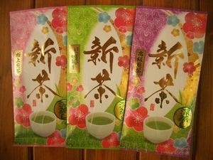 2022年産 新茶 送料無料 深むし茶 深蒸し茶３種１００ｇ×３袋 深蒸茶　緑茶！ギフトに最適！green tea