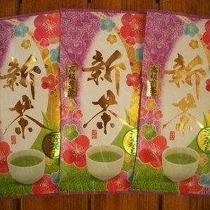 2022年産 新茶 静岡県産 送料無料 深むし茶 高級煎茶100g×3×2セット 深蒸茶 緑茶!