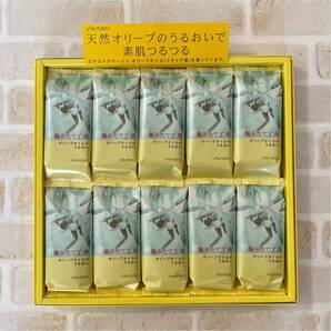【箱なし】資生堂 摘みたて工房 10個セット 石けん 送料込