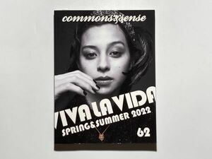 commons&sense ISSUE62 2002年 VIVA LA VIDA! 春夏号 中条あやみ