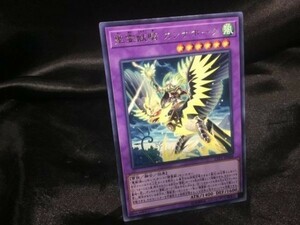 遊戯王 LVP1-JP068 聖霊獣騎 カンナホーク レア 3枚セット 定形可