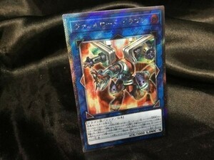 遊戯王 LVB1-JPS04 ヴァレルロード・ドラゴン Exシークレット 数1