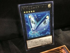 遊戯王 SHVI-JP055 電子光虫－コアベージ レア 3枚セット 定形可