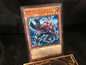 遊戯王 COTD-JP011 剛鬼ライジングスコーピオ レア 2枚セット 定形可