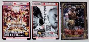 新日本プロレス『G1 CLIMAX 32』入場者特典カード３枚セット★後藤 洋央紀