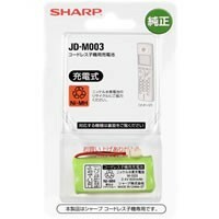 シャープ部品：コードレス子機用充電池/JD-M003電話機・ファクシミリ用〔40g-2〕〔メール便対応可〕