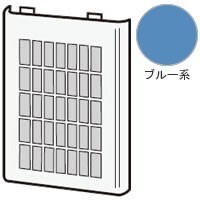 シャープ部品：フィルター（吸込口）＜1枚＞/2813370010プラズマクラスターイオン発生機用