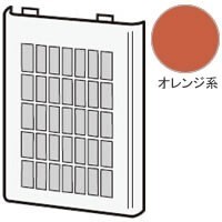 シャープ部品：フィルター（吸込口）＜1枚＞/2813370009プラズマクラスターイオン発生機用〔メール便対応可〕