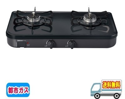 2025年最新】Yahoo!オークション -pa-29bの中古品・新品・未使用 2025年最新】Yahoo!オークション -pa-29bの中古品・新品・未使用