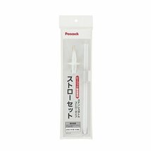 ピーコック部品：ストローセット/ZSTS-70ステンレスボトルAPA-R70用〔25g-2〕〔メール便対応可〕_画像1