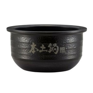 タイガー部品：内なべ(土鍋)/JPH1216 土鍋圧力IHジャー炊飯器用