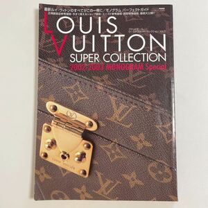 即決☆LOUIS VUITTON ヴィトン ブランドモールVol.7 カタログ 2002-2003年 図鑑 本 雑誌 ヴィンテージ 希少 レア