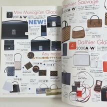 即決☆LOUIS VUITTON ヴィトン パーフェクトブック 2002 カタログ 図鑑 本 雑誌 ヴィンテージ 希少 レア_画像5