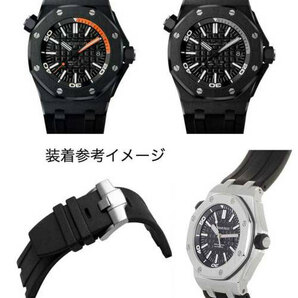オーデマピゲAP腕時計など装着可能互換汎用ラバーベルト 取付幅28mm オーデマピゲ取付可能バンドの画像3